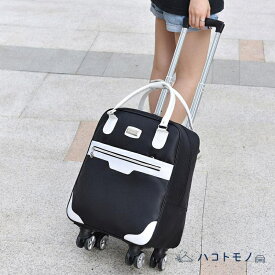 スーツケース キャリーバッグ キャリーケース 軽量 1泊 2泊 3泊 ビジネス バッグ カバン 国内旅行 修学旅行 出張 女性 男性キャリーケース