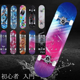 スケートボードコンプリート 初心者　完成品初心者 練習 入門 ショート　デッキ 運動 　贈り物 スポーツ おもちゃ
