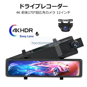 �h���C�u���R�[�_�[ �~���[�^ 4K �O��170°���L�p�J���� 12�C���` HD IPS �f�B�X�v���C ���ʃ^�b�`�p�l�� �h�����R 64GB 2160P GPS���� ���{�ԑΉ� �L�k��]�� �t�����g�J���� SONY IMX589�����Y G�Z��