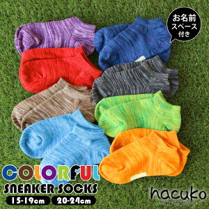 C LbY j̎q ̎q Xj[J[ V[g Ԃ\bNX qL\GMIXJ[ 8Zbg 15-19cm 20-24cm X|[c 킢  ʉ ʊw ^ ۈ牀 ct wZ w X