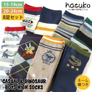 y1236~zC LbY j̎q nC\bNX 8Zbg JWA  ~bNXfUC 15-19cm 20-24cm yΉ