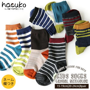 C LbY j̎q qL\GMIXJ[ N[ \bNX l[t 8Zbg 15-19cm 20-24cm  ۈ牀 ct w w O ʉ ʊw JWA  WjA 