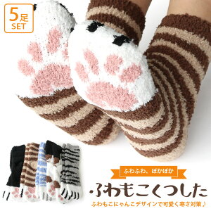 LbY 5Zbg L̎fUC  ӂӂ C 5Zbg ₳Ŗh20-24cm  g ₦΍ h j̎q ̎q jp fB[X w