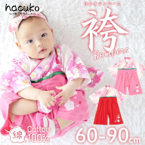 Ԃ xr[  уp[X SJ ~  60-90cm  sN 60 70 80 90 {^ phX a  oYj ܎O  tH[} hX ̎q  ߋ Ղ ЂȍՂ 