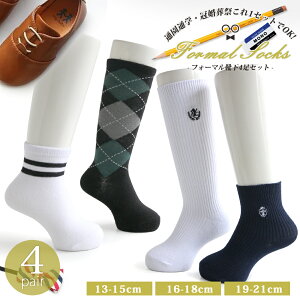 C LbY j̎q tH[}    n hJ C nC\bNX V[g\bNX 4Zbg 13-15cm 16-18cm 19-21cm   w \ ܎O  ʉ ʊw Vw ҂ݏ