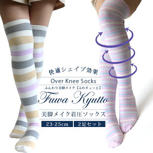  fB[X C \bNX j[nC rCN ӂӂs[`XL y[J[2Zbg 23-25cm ނ݉ ₦ e\bNX ₷ AQ G p ނݎ 