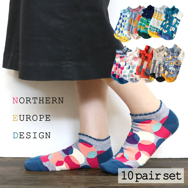 楽天市場】送料無料 靴下 レディース おしゃれ 10足セット 北欧  