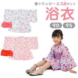  ̎q xr[ s[X  2_Zbg 90cm 95cm ǂ q 100 a ԉΑ čՂ [݉ [ Rbg  jR[  z Ղ  v[g 