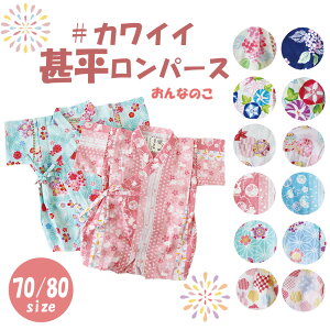 r ̎q p[X 70cm 80cm {n 100% xr[ Ԃ pW} Q Ղ ԉ qǂ q ΍  a  