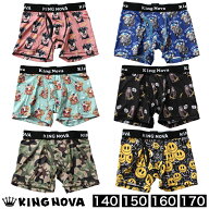 KING NOVA ボクサーパンツ ジュニア キッズパンツ 男の子 140-170 前開き さらさら 夏 蒸れにくい 通気性…