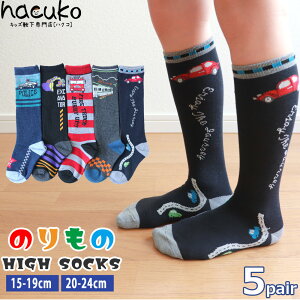 ベビー 乗り物 キッズソックスの人気商品 通販 価格比較 価格 Com