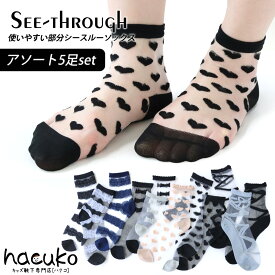 楽天市場 シースルー ソックス キッズ ベビー マタニティ の通販