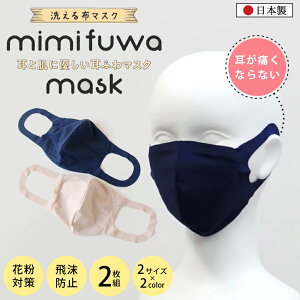 マスク 曇らないの人気商品 通販 価格比較 価格 Com マスク 曇らないの人気商品 通販 価格比較 価格 Com