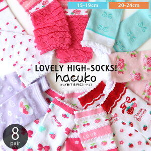 C LbY ̎q K[[ nC\bNX u[ vZX C`Sn[g킢 8Zbg 15-19cm 20-24cm Pl w w ۈ牀 ct [ v`v  w   