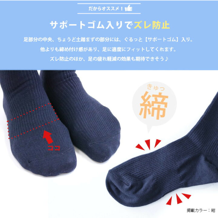 楽天市場】送料無料 スクール 靴下 ソックス 6足セットキッズ ハイソックス 男児 女児 AG加工で消臭 抗菌 臭いにくい!シンプルベーシックなリブソックス 黒 白 紺 16-18cm 19-21cm 22-24cm 小学生 中学生 無地 通園 通学 hacuko ハクコ 学校 制服 ノーマル : キッズ靴下 ... 楽天市場】送料無料 スクール 靴下 ソックス 6足セットキッズ ハイソックス 男児 女児 AG加工で消臭 抗菌 臭いにくい!シンプルベーシックなリブソックス 黒 白 紺 16-18cm 19-21cm 22-24cm 小学生 中学生 無地 通園 通学 hacuko ハクコ 学校 制服 ノーマル : キッズ靴下 ...