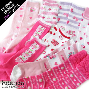 C ̎q LbY nC\bNX C`Sn[g킢u[fUC 8Zbg ȍ 15-19cm 19-24cm [ w ۈ牀 ct Mtg  w   vZX v`v 