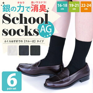 小学生男の子 法事使えるベーシックなフォーマル用の黒色のキッズソックスのおすすめランキング キテミヨ Kitemiyo