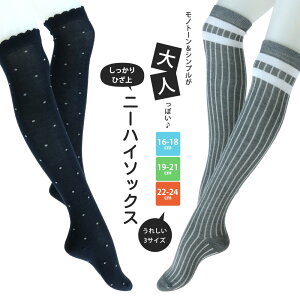  C LbY j[nC\bNX lۂmg[K[[fUC VbN 4Zbg ȍ 16-18cm/19-21cm/22-24cm I[o[j[   O[ XgCv hbg  _X RXv