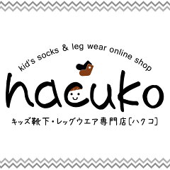 キッズ靴下レッグウェア hacuko