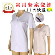 前開き 肌着 レディース 半袖 3分袖 ワンタッチ肌着 シャツ 下着 女性用 肌着館わかば の 11の快適 前あ…