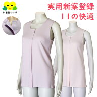 前開き 肌着 婦人 袖なし M L LL 綿100 ％ ノースリーブ ワンタッチ肌着 シャツ 下着 女性用 肌着館わか…