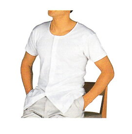 【送料無料】快適工房　KQ5018男性用　グンゼ　半袖前開き　前ボタンシャツ　M (胸囲　88～96cm)　L (胸囲　96～104cm)　LL (胸囲　104～112cm)　白　ボタン6つの全開シャツです。紳士・メンズ