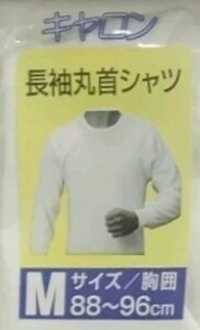 yzY@ێ VcL@ {@M (́@88`96cm)@L (́@96`104cm)LL (́@104`112cm)@100LkɗDA炩̂SnłBam@j