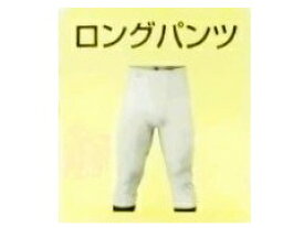 【送料無料】男性用　日本製キャロン　半ズボン下　M (胸囲　88～96cm)　L (胸囲　96～104cm)LL (胸囲　104～112cm)白　綿100％伸縮性に優れ、やわらかく肌ざわりのいい着心地です。紳士　メンズ　ももひき・パッチ