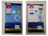 メンズ フライス編み ブリーフ綿100％ M・L・LL 白・ブルー 日本製 徳島県産肌触りの良い　綿ニット フラ…