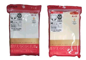 yzO[ HW0472 sNpbP[W yփV[cz ڈ/50ccMELELL Ex[Wywl 씧zpENɂłdlA󂵂Ă^ꂵɂALɑ