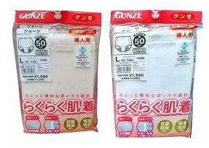 yzO[ HW4072 fB[X yփV[cz ڈ/50cc /x[W M/L/LLp 씧  wlfB[XENɂłdl/󂵂Ă^ꂵɂ/L