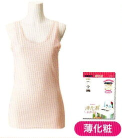 【送料無料】日本製インナー　LLキャロン　薄化粧ノースリーブ　女性用綿100％　しっとりやわらかコラーゲン加工。薄地。ワイドネックで肌着が見えにくくなっています。レディース・婦人　肌着・シャツ