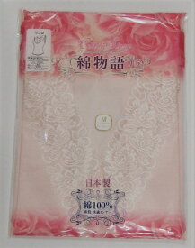 クレオス　綿物語女性用 ノースリーブ　ラン型インナー 日本製　サイズ　M・L カラー　ピーチ 豪華レースでベーシック　綿100％【送料無料】 信頼の国産、一格上の肌着です。レディース・婦人　キャミソール
