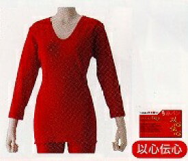 【送料無料】M・L・LL婦人　8分袖　インナー綿100％です。赤 肌着着丈もタップリ 背中が出ません。レディース・婦人衿元の飾りも少なめで首周りの開きも大きくありません。