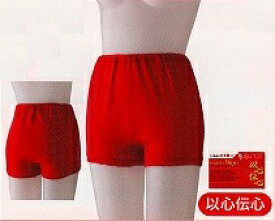 【送料無料】M・L・LL婦人　赤ズロース綿100％　ウエスト　通しゴムです。日本製赤肌着　履きこみ深め　おへそまで来ます。昔からある、ズロース足口にゴムが入っています。綿のゆったりサイズ