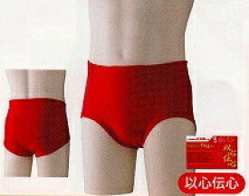 【送料無料】LL（大きいサイズ）男性用　赤ブリーフ前開き　綿100％　日本製　赤肌着メンズ・紳士