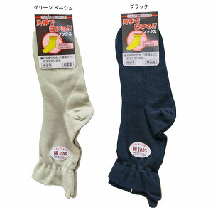 yzY Ўŗ \bNXC  24`26cm 100 SȂ 5F n̍Y C S߂Ȃ { ̊yȍYC 邢C