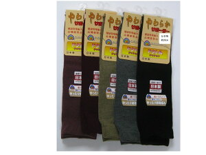 �Ђ��p ���炩 �T�|�[�^�[�э� ���n�ł������ ���ߕt���߂��Ȃ����r����2����g�@����33cm ���b�O�E�I�[�}�[�������ۉ��@�j�����p�@�t���[�T�C�Y�@SUPPORTER���炩(�\�t�g�^�C�v)�̌�