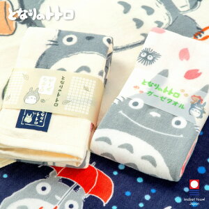 yzh581045416741ƂȂ̃gg K[[^IЖʃK[[̏_炩AG̗ǂ^IłBzɗDꂽAi̍uhBcStudio Ghibli /X^WIWuE()