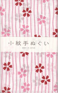 ʂvg@Ȃ@{ʂ@ъ ܓ肿ƒ߂33×90cmłd387102004794Ղ̎̂Ԃ̂A{݂₰ɓ`̎@@ł傤B