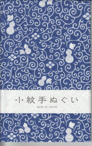 @ʂvg@Z\@{ʂ@ъ ܓ肿ƒ߂ 33×90cmłd387102004794Ղ̎̂Ԃ̂A{݂₰ɓ`̎@@ł傤