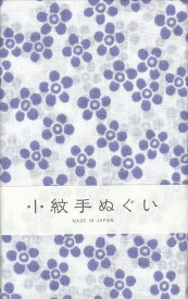 ◇送料無料◇　裏通しプリント　小花　ブルー　日本手ぬぐい小紋　帯巻き 袋入りちょっと長めの33×90cmです