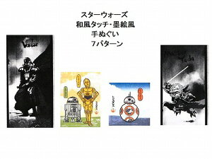 @aEnGX^[EH[Y@{ʂa^b`nG^b` ƂĂN[ @V[Yƒ߂́@34×90cmłX^[EH[YObY^yXg[A