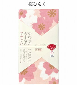 japanese style炩K[[Ăʂ 1100%@34×90cm@{₳GƁAz K[[ʂgΎgقǁAĐ􂦂ΐ􂤂قǁÅGɂȂ