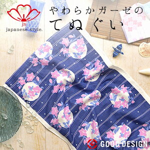 japanese style炩K[[Ăʂ 2100%@34×90cm@{₳GƁAz K[[ʂgΎgقǁAĐ􂦂ΐ􂤂قǁÅGɂȂ