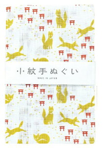 g~ʂvg@ςƒ@{ʂ@ъ ܓ肿ƒ߂ 33×90cmłBd387102004794Ղ̎̂Ԃ̂A{݂₰ɓ`̎@@