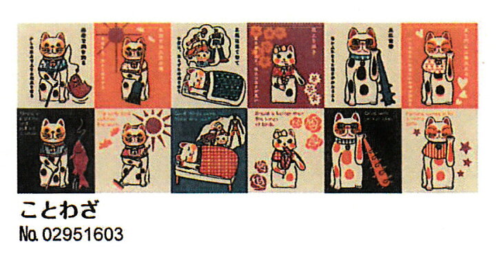 楽天市場】 招き猫 日本手ぬぐい 『ことわざ』ちょっと長めの34×90cm 