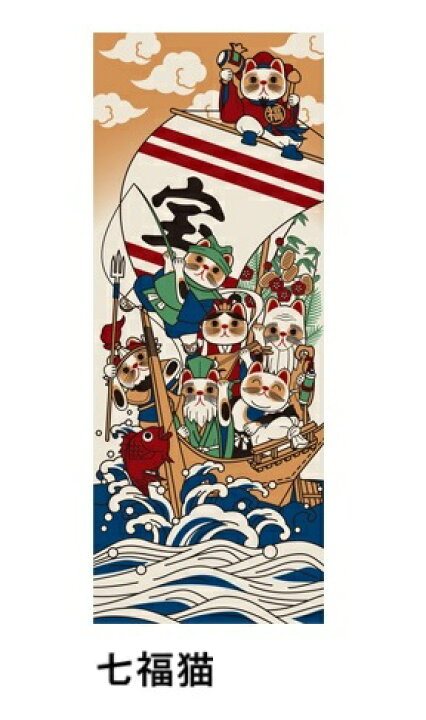 楽天市場】 招き猫 日本手ぬぐい 『七福猫』 ちょっと長めの 34×90cm 