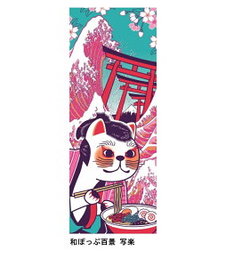 @L{ʂ@waۂՕSi ʊyx@ƒ߂34×90cmłd391102002294^yXg[A{݂₰ɓ`̎@@ł傤BMZC L V