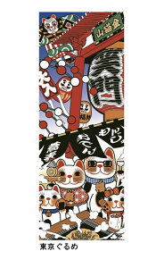 @L{ʂ@w߁xƒ߂34×90cmłd391102002294^yXg[A{݂₰ɓ`̎@@ł傤BMZC L V[Y